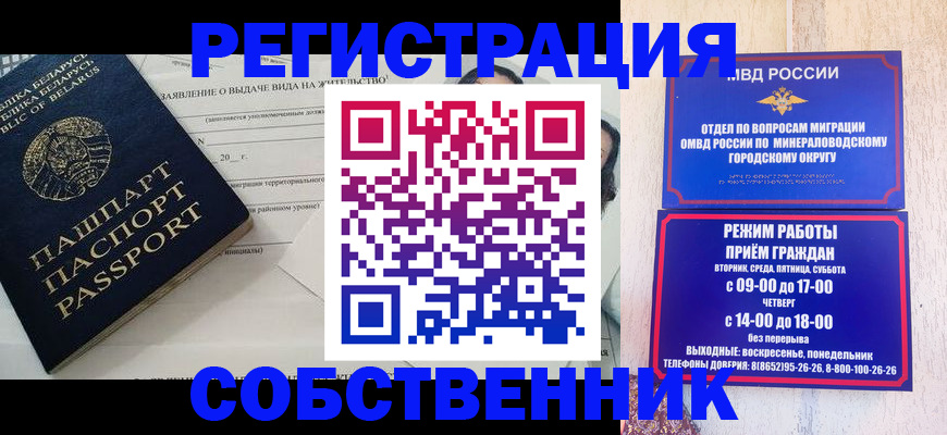 форма 3 в Пушкино